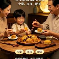 五仁月饼横切等于白切！1个动作让果仁完整、口感翻倍