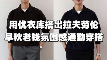 假日马鞭草、Polo Blaze | RALPH LAUREN/拉夫劳伦9.4日报