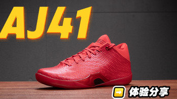 AJ41双测、经典配色回归 | AIR JORDAN9.4日报