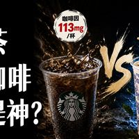 抹茶新品、咖啡风味辨识 | 饮品控9.4日报