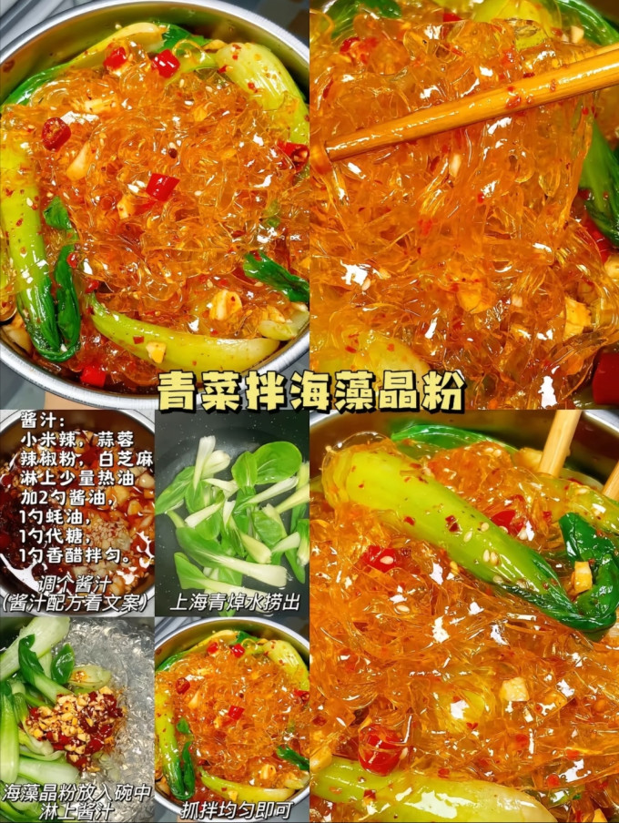 蔬菜
