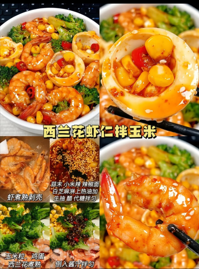 蔬菜
