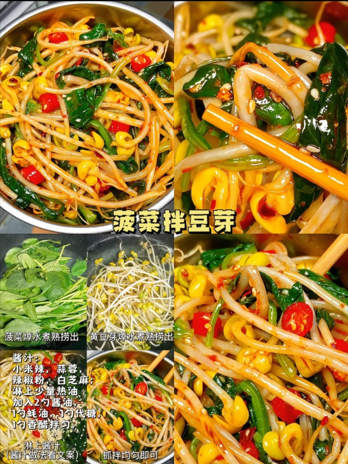 蔬菜
