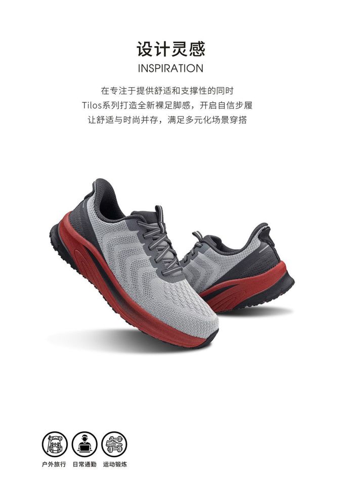 休闲运动鞋