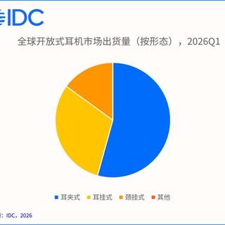 开学季播放量百万的耳机推荐视频，挨个查完发现都是AI生成：我把导流链接、刷评水军和"测千款"话术扒了一遍，也理清了百元档该怎么真选