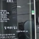 辛弃疾的《丑奴儿》在首尔地铁挂了两年半都没事，这周却被举报了：我们翻完24首诗的名单，这三首没有一首是随便选的