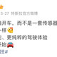 特斯拉都敢拿纯视觉跑无人出租车，华为ADS为什么还在堆激光雷达