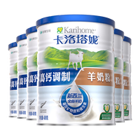 直播间热销的“新西兰羊奶初乳”竟是燕麦粉：56万罐被查处，中秋买奶粉先做四步检查