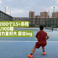 郑钦文同款装备值得买吗？球拍球鞋选购指南来了