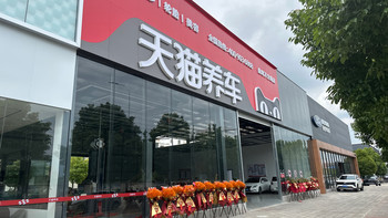 京东和天猫都对22寸轮毂摇头：养车连锁店的接不了清单，和被拒之后的路线