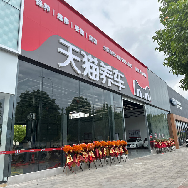京东和天猫都对22寸轮毂摇头：养车连锁店的"接不了"清单，和被拒之后的路线