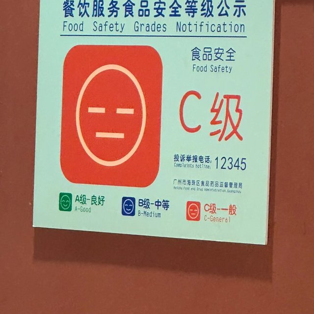 「一只虫都看不见」的餐厅，为什么可能更危险？敌敌畏消杀事件6人刑拘后，怎么挑能放心吃的餐厅