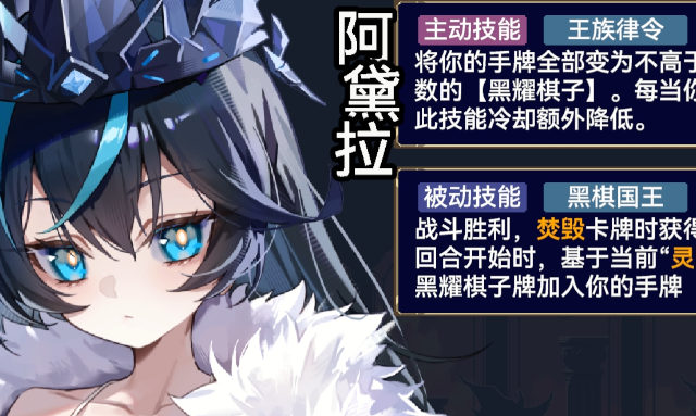 《魔女：终末旅途》之 把分给你了 非常好的DIY卡牌思路