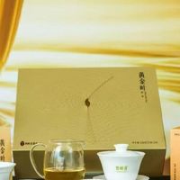 中秋喝什么更养生？亲友相聚话团圆，黄茶黄金叶烘托佳节暖意