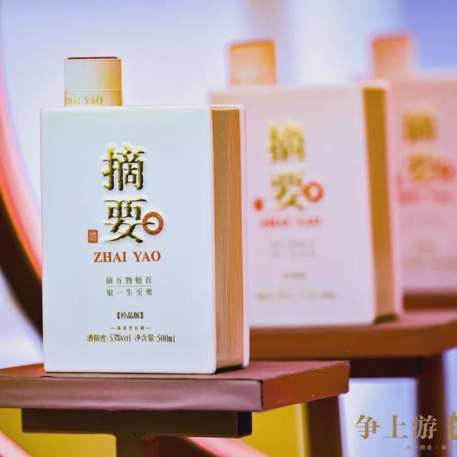 9月12日精品摘要登场：60天4波新品，先拆解金沙旧锚塌方后的定价棋