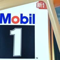 2026年美孚机油源头厂家合规升级 正品直供惠及更多车主