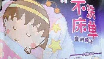大码女孩也能穿的安睡裤，终于不用硬塞了