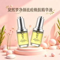 被油痘反复折磨的姐妹看过来！4款自用控油祛痘好物分享