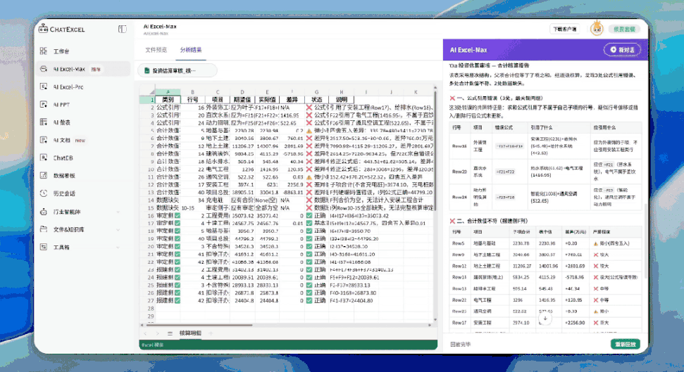 那些想用但不让用 AI 的公司，终于可以用 AI 了