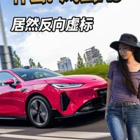 什么?风云A9居然反向虚标