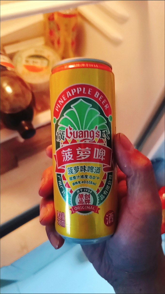 广氏啤酒