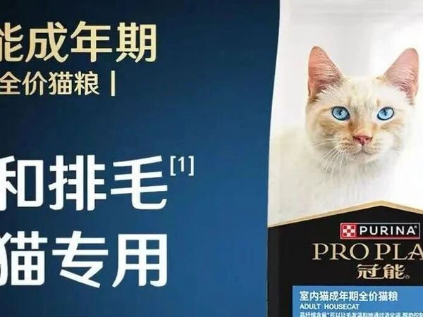 宅猫专用粮是不是智商税?冠能这袋我喂完有话直说