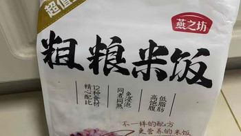 终于找到好吃的杂粮米🥣