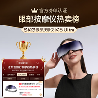 长时间盯屏眼睛干涩,测了5款眼部按摩仪,热敷带到太阳穴的才好