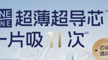 夏日纸尿裤实测：卡布星空城堡Pro vs 宜婴头等舱，谁更值得囤？