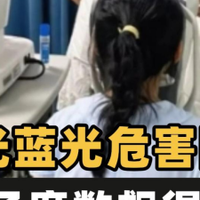 哪款护眼台灯最好？零差评经典款护眼灯汇总推荐，照着买就行