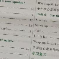 小升初衔接必备｜外研版六上英语天天练同步训练