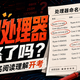  【评论有奖】#马甲CPU你能分清吗# 处理器命名阅读理解开考！聊聊你被马甲处理器“忽悠”的经历赢现金！内含马甲查询工具！　