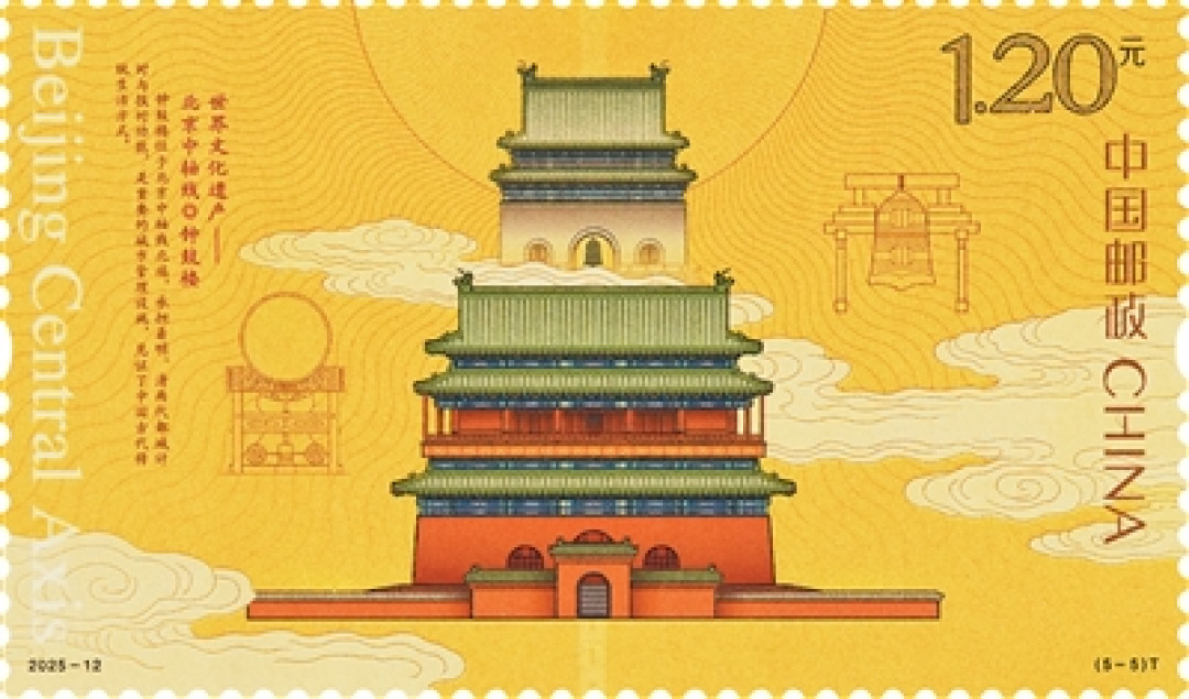“世界文化遗产”系列新套票今早开售:景迈山邮票3.6元一套,前作刚拿世界最佳邮票,13天后正好入遗三周年