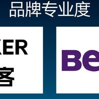 明基屏幕挂灯实用吗？明基和书客爆款测评一较高下，直观的表现