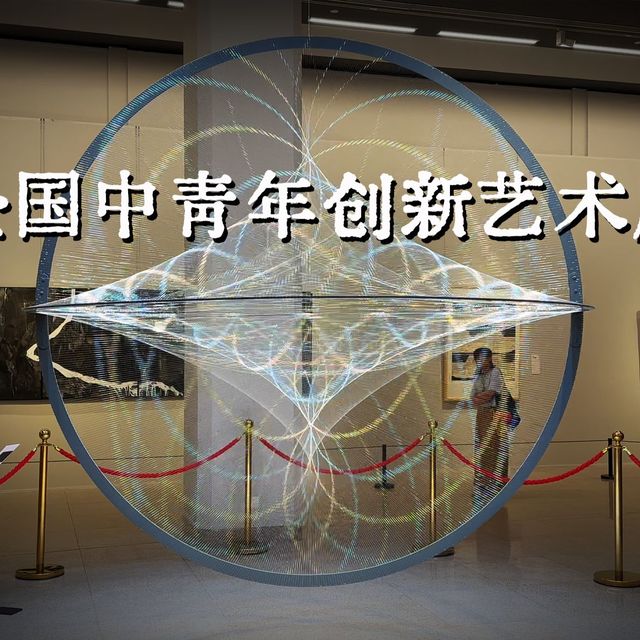 广州看展清单、陶艺新展 | 艺术展览9.4日报