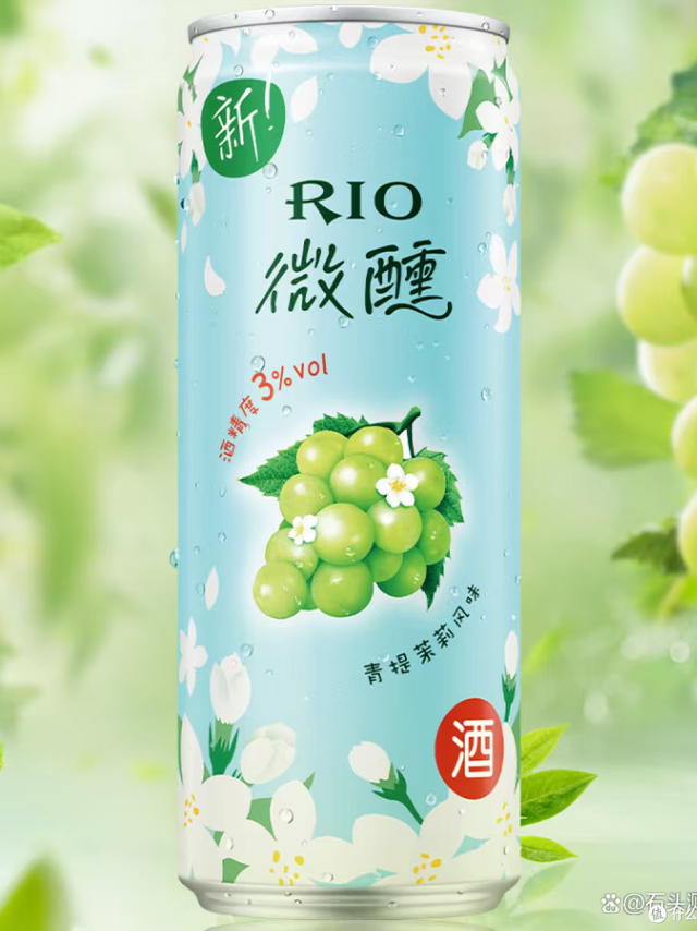 RIO微醺青提味，夏天傍晚那口甜风