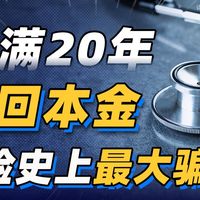生命表与自动驾驶保险 | 保险9.4日报