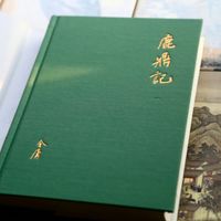 贾静雯嫌张无忌"太弱"，网友却不吵渣不渣了，开始给他"性转"：翻完微博评论区、知乎高赞和B站剪辑，金庸最憋屈男主为啥越骂越热