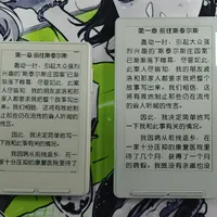 200元的“小鼻嘎”电纸书，是香还是雷？EEGO A4今晚20点开售，我翻完全网真实评价给你答案
