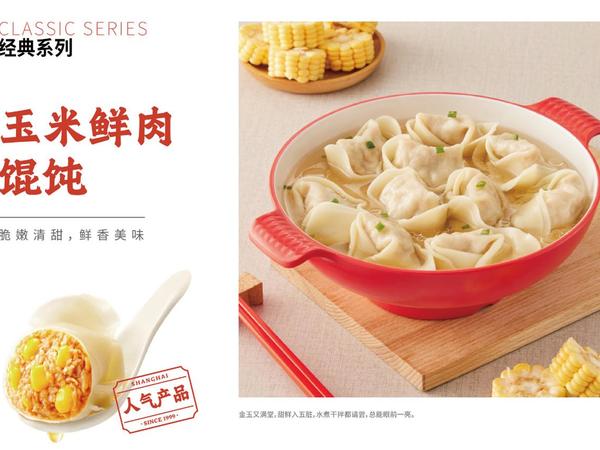 如何挑选一碗好吃的馄饨：从馅料到汤底的全面指南
