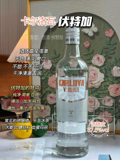 家庭小酒吧，6瓶基酒搞定下班微醺