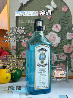 家庭小酒吧，6瓶基酒搞定下班微醺
