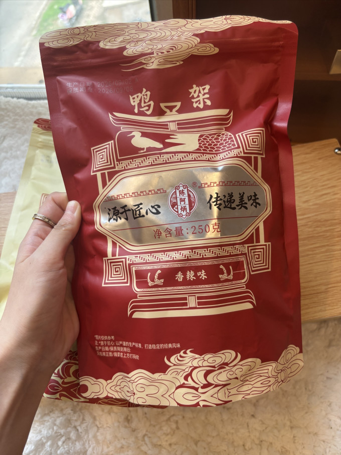陈阿炳肉干肉脯