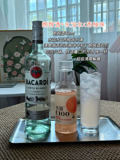 一瓶百加得白朗姆，解锁4杯居家小酒