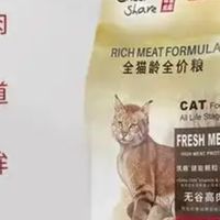 幼猫猫粮哪家好?挑食猫咪的适口性解决方案