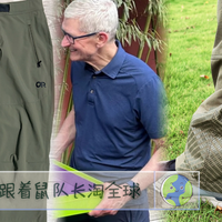 库克之选~$39💰入手 OR软壳神裤Cirque Lite｜海淘开箱