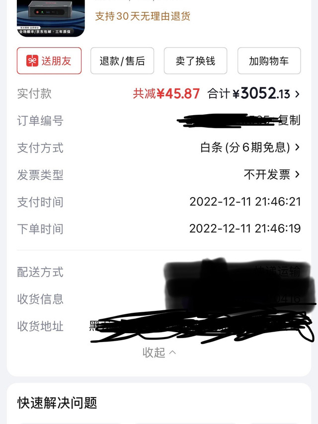真正的服务与承诺不看怎么说