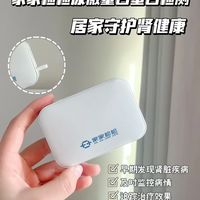 高血压别只盯血压！小心悄悄损伤肾脏！