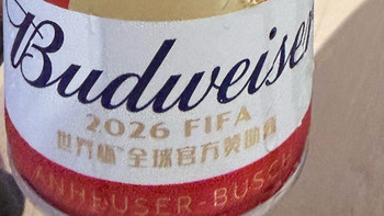 下班后的仪式感，是这罐百威给的
