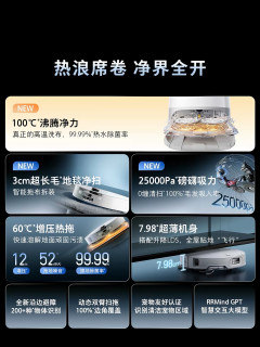 热门款石头P20 Max真实体验，聊聊到底值不值得入手